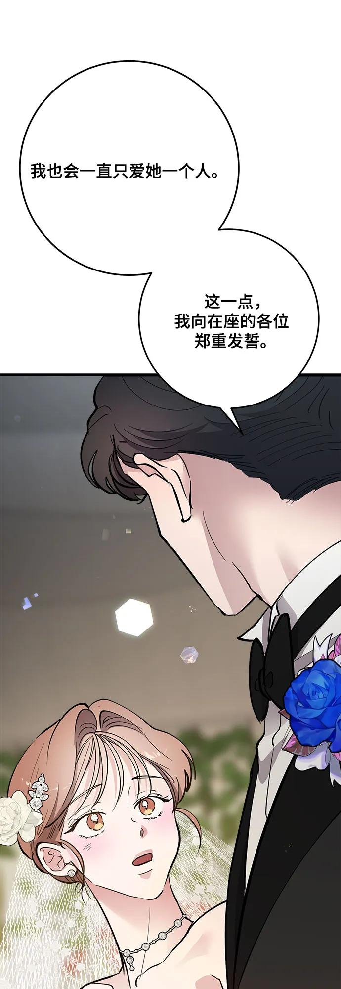 第90话59