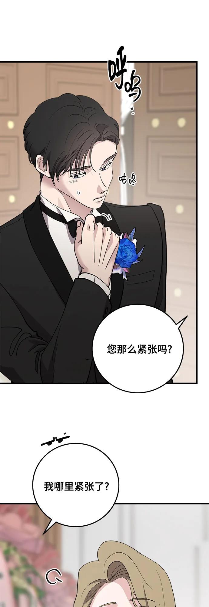 第90话6