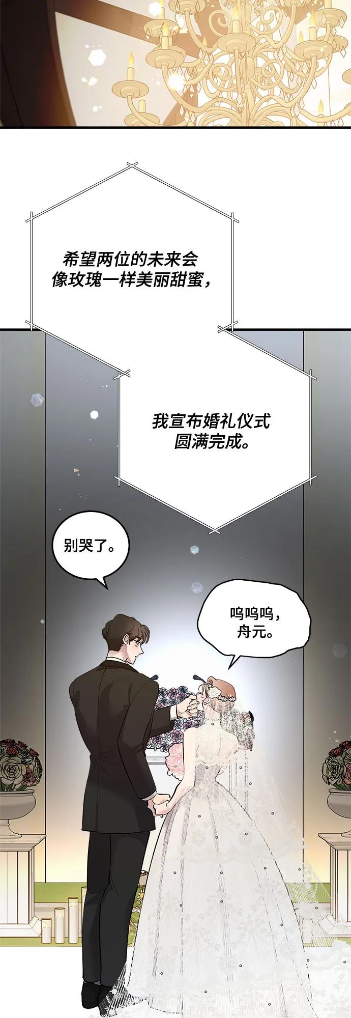 第90话61