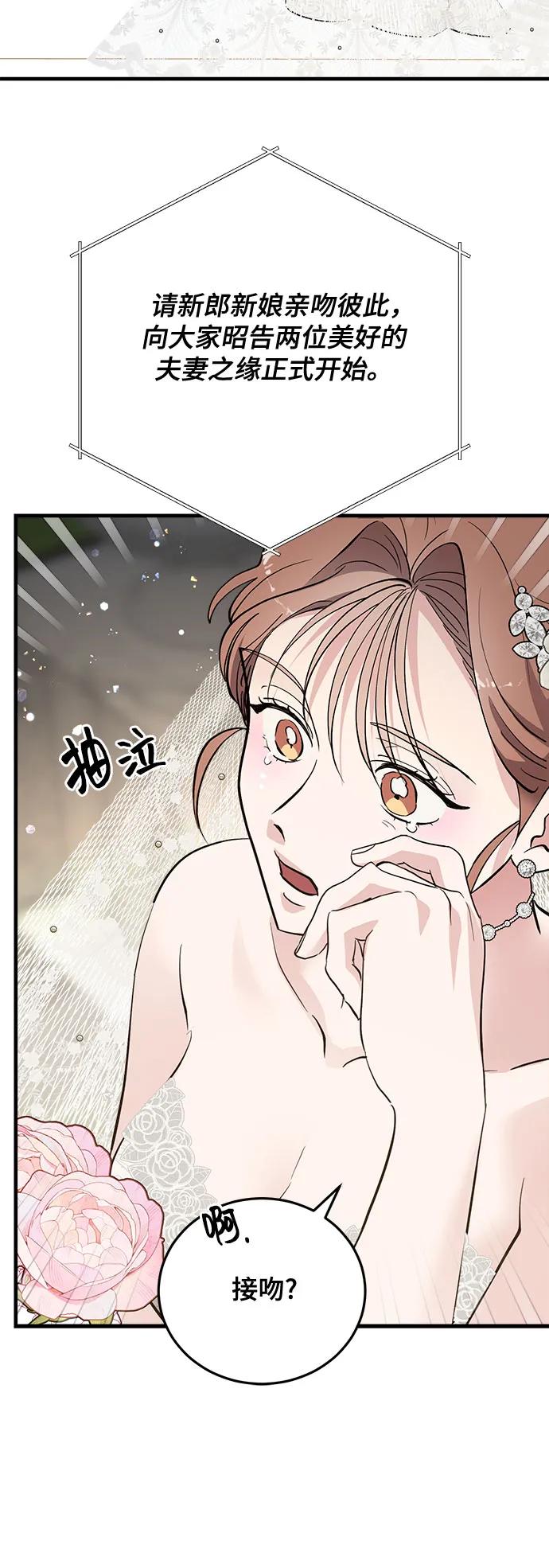 第90话62
