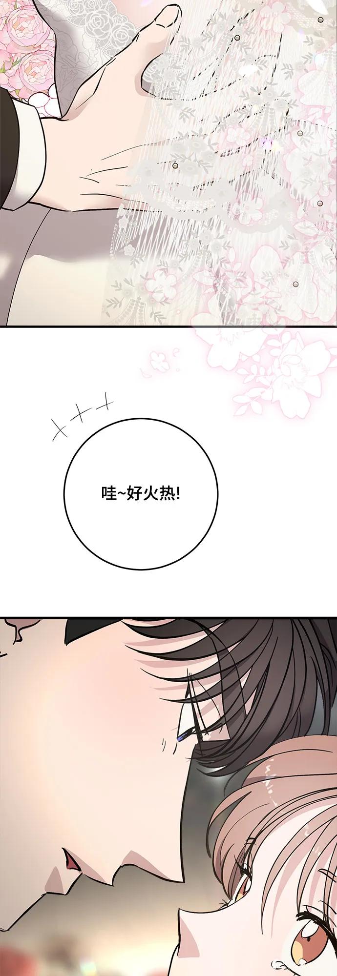 第90话64