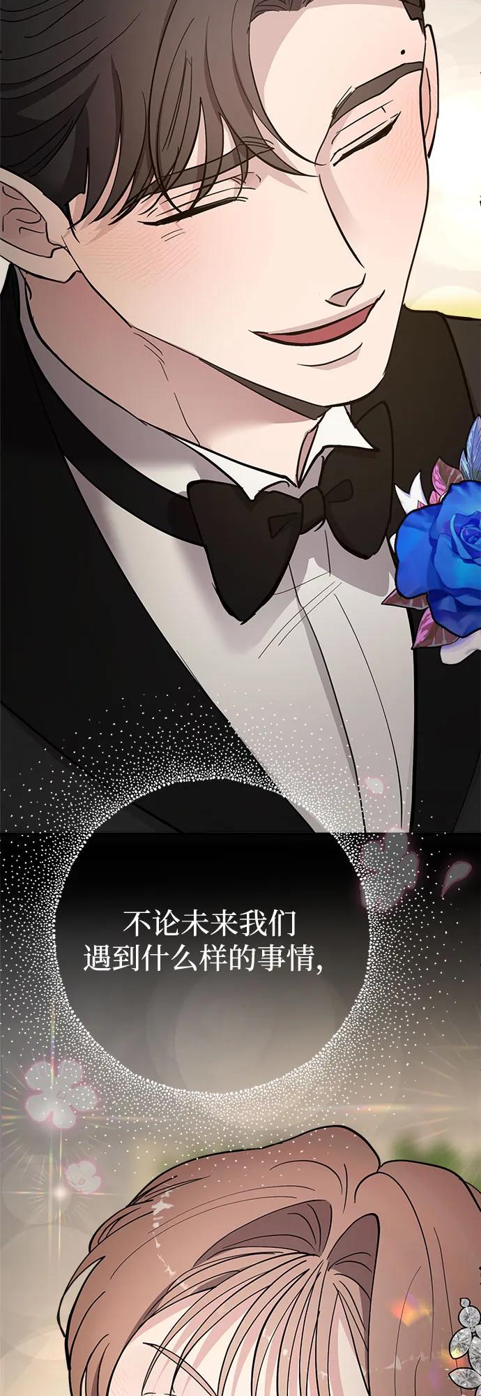 第90话66