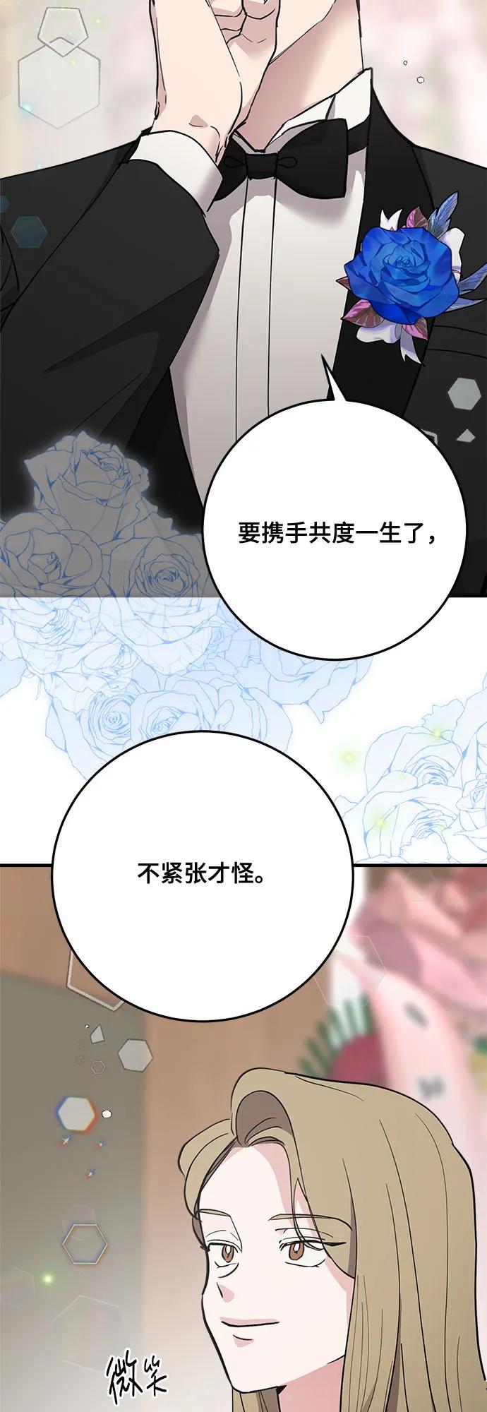第90话8