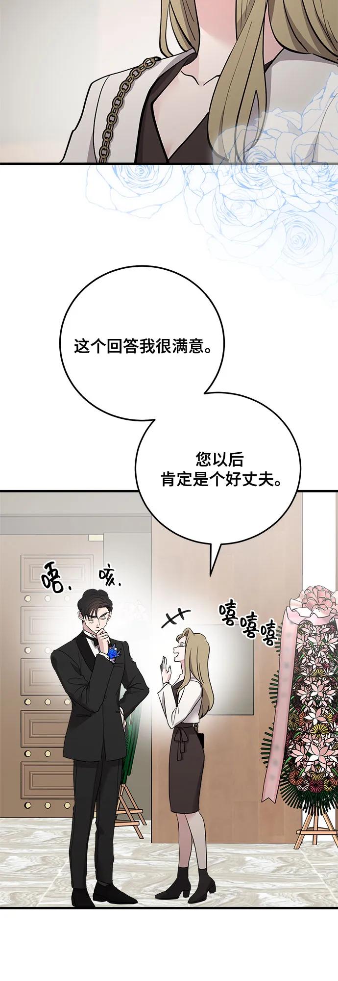 第90话9