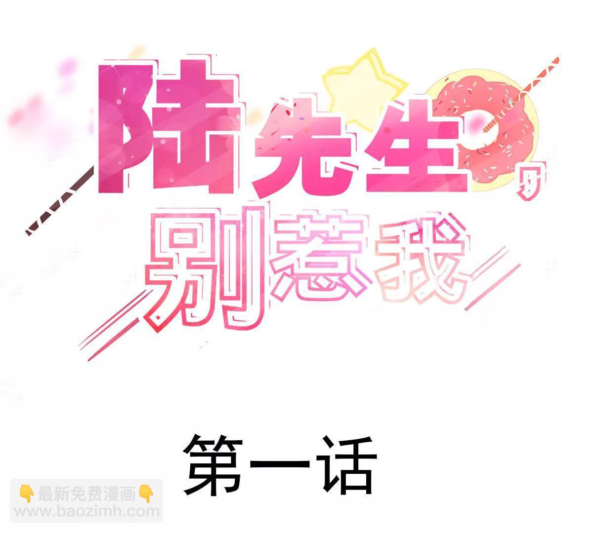 第一话2