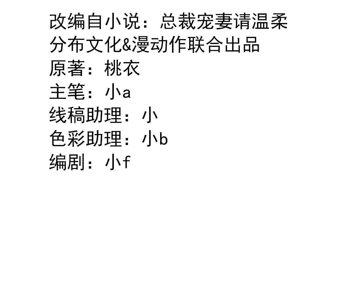 第一话3