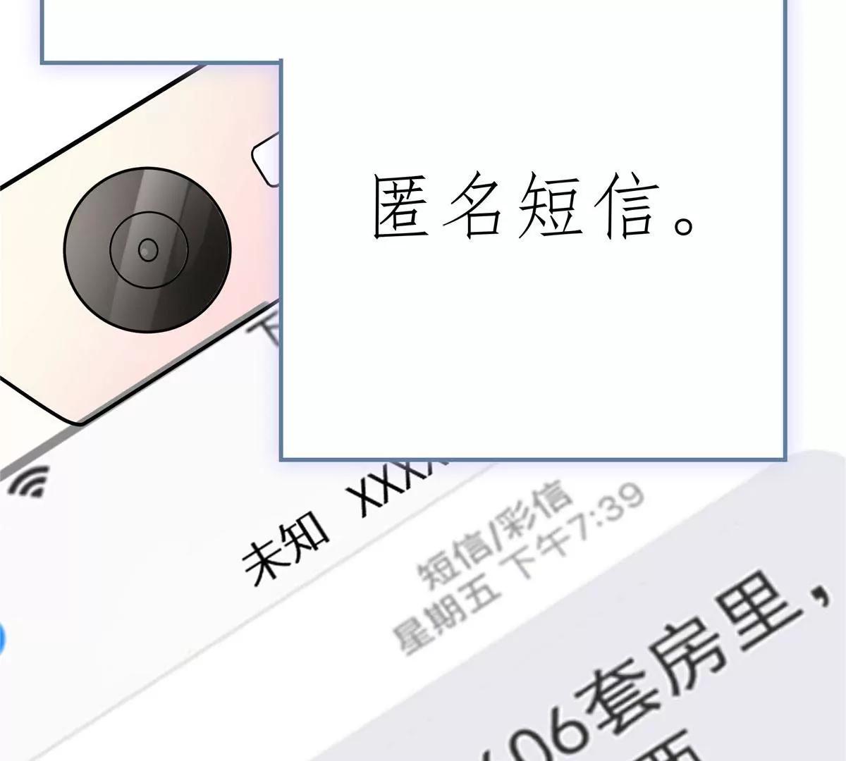 第一话32