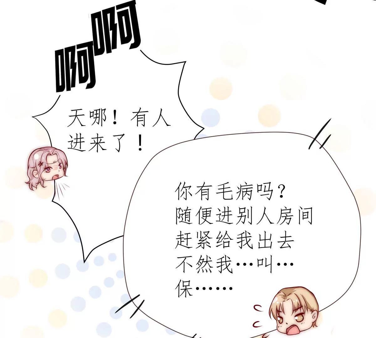 第二话11