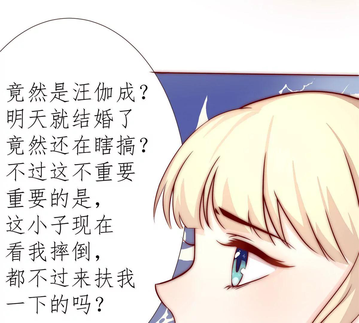 第二话19