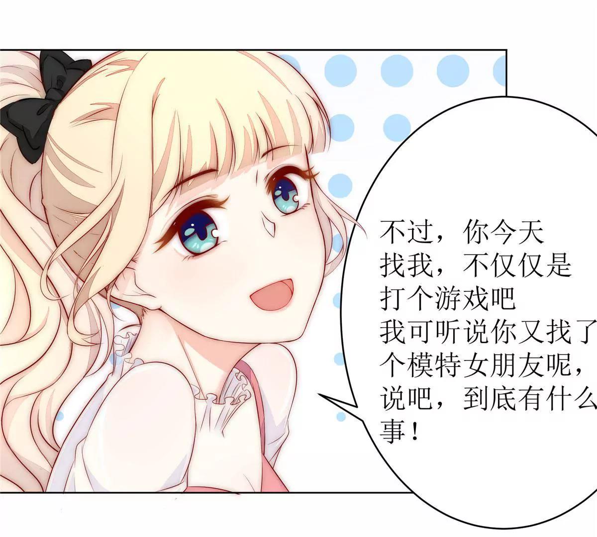 第二话33
