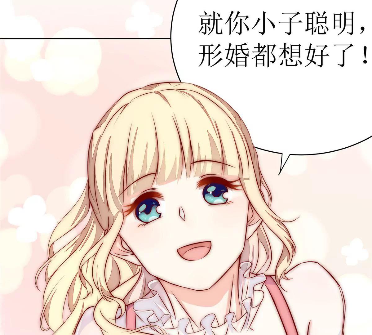 第二话42