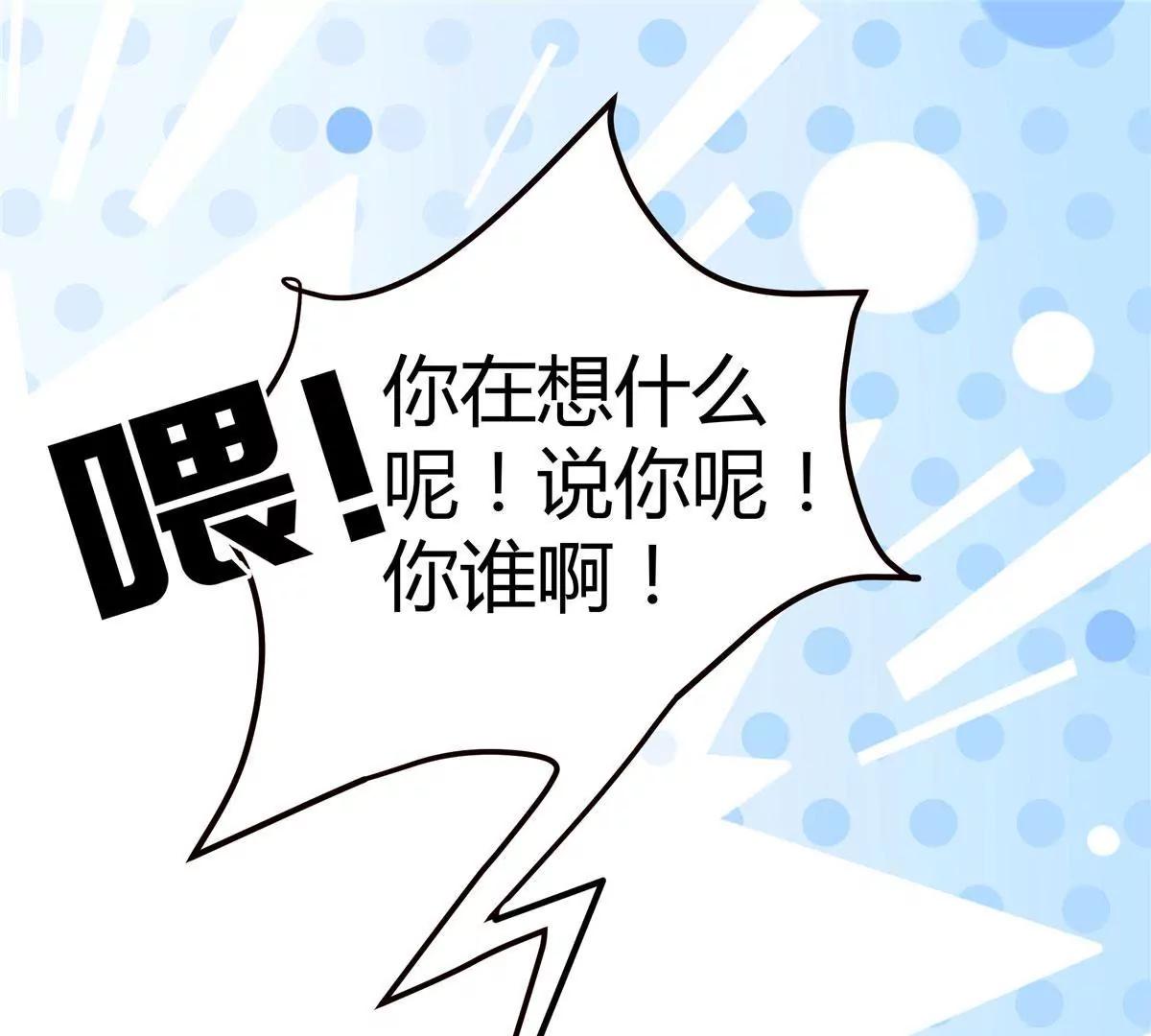 第二话47