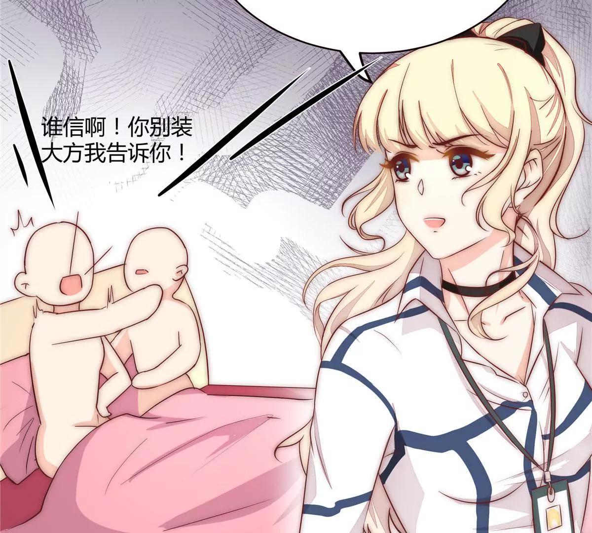 第二话61