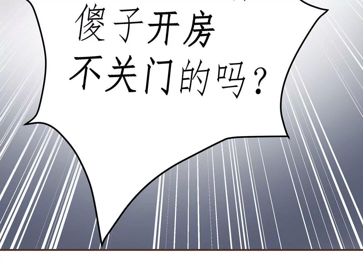 第二话7