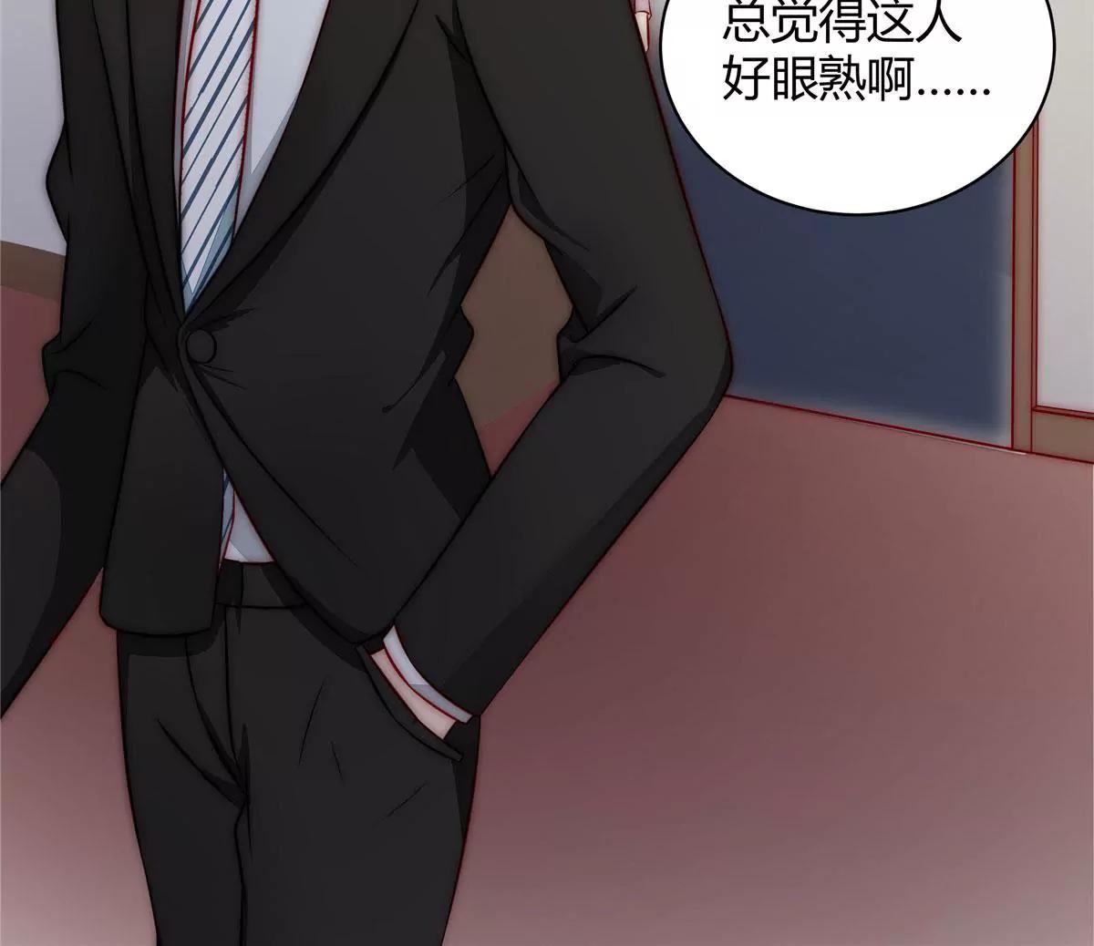 第三话23