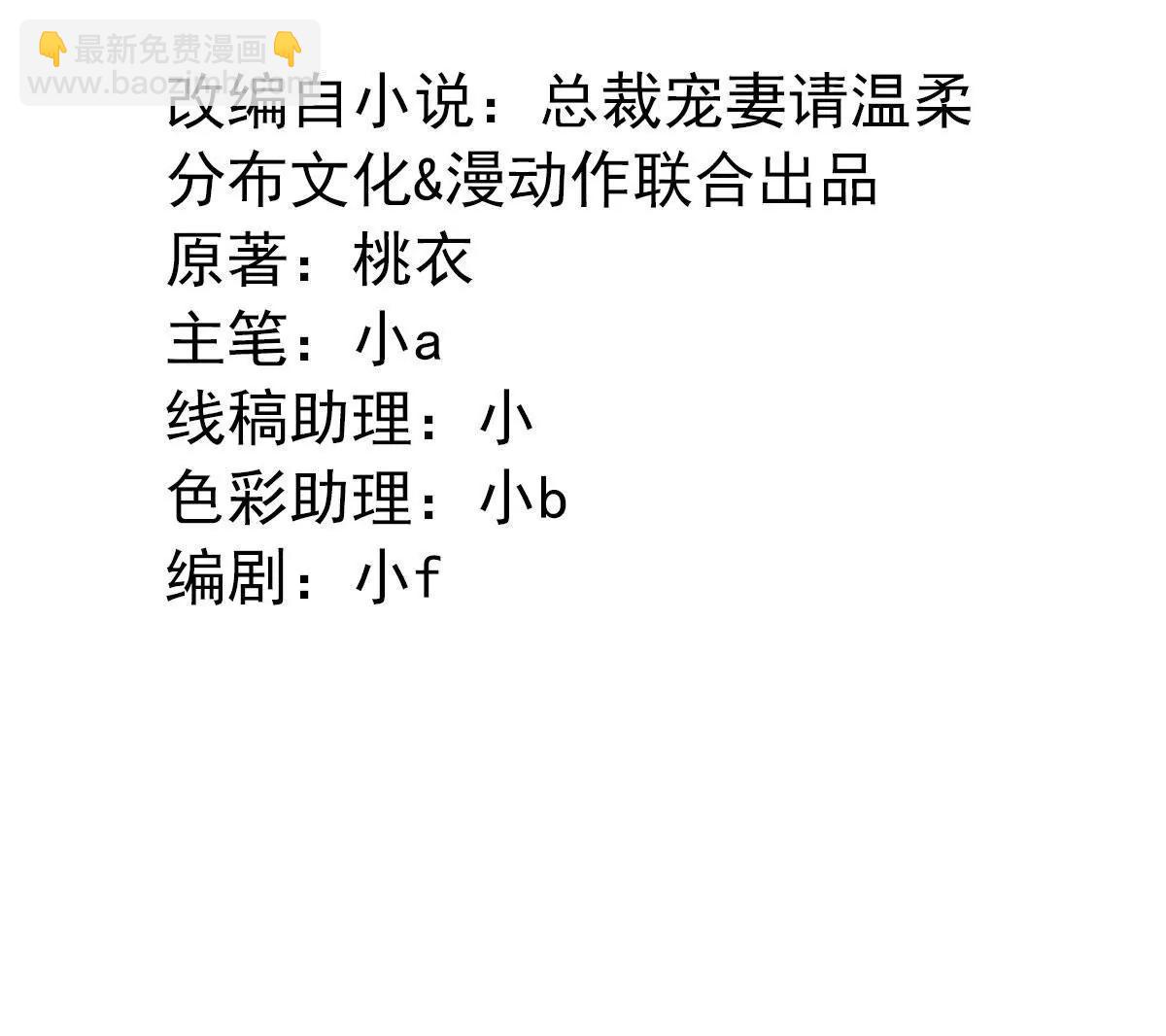 第三话3