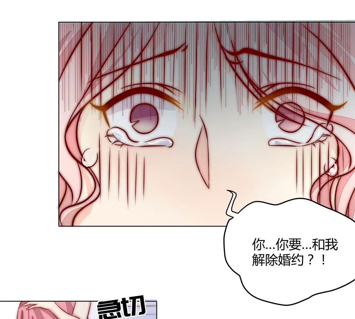 第三话30