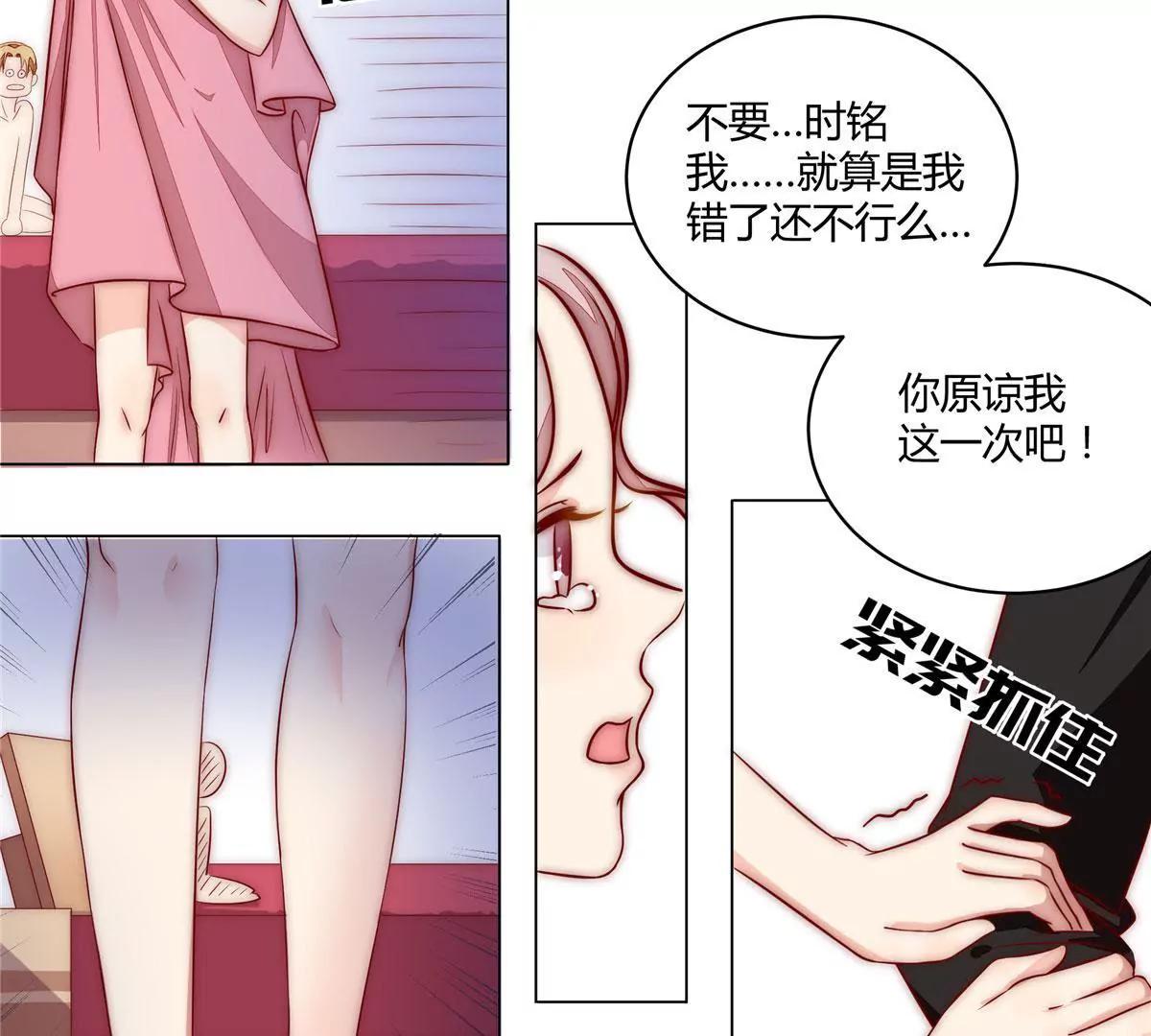 第三话31