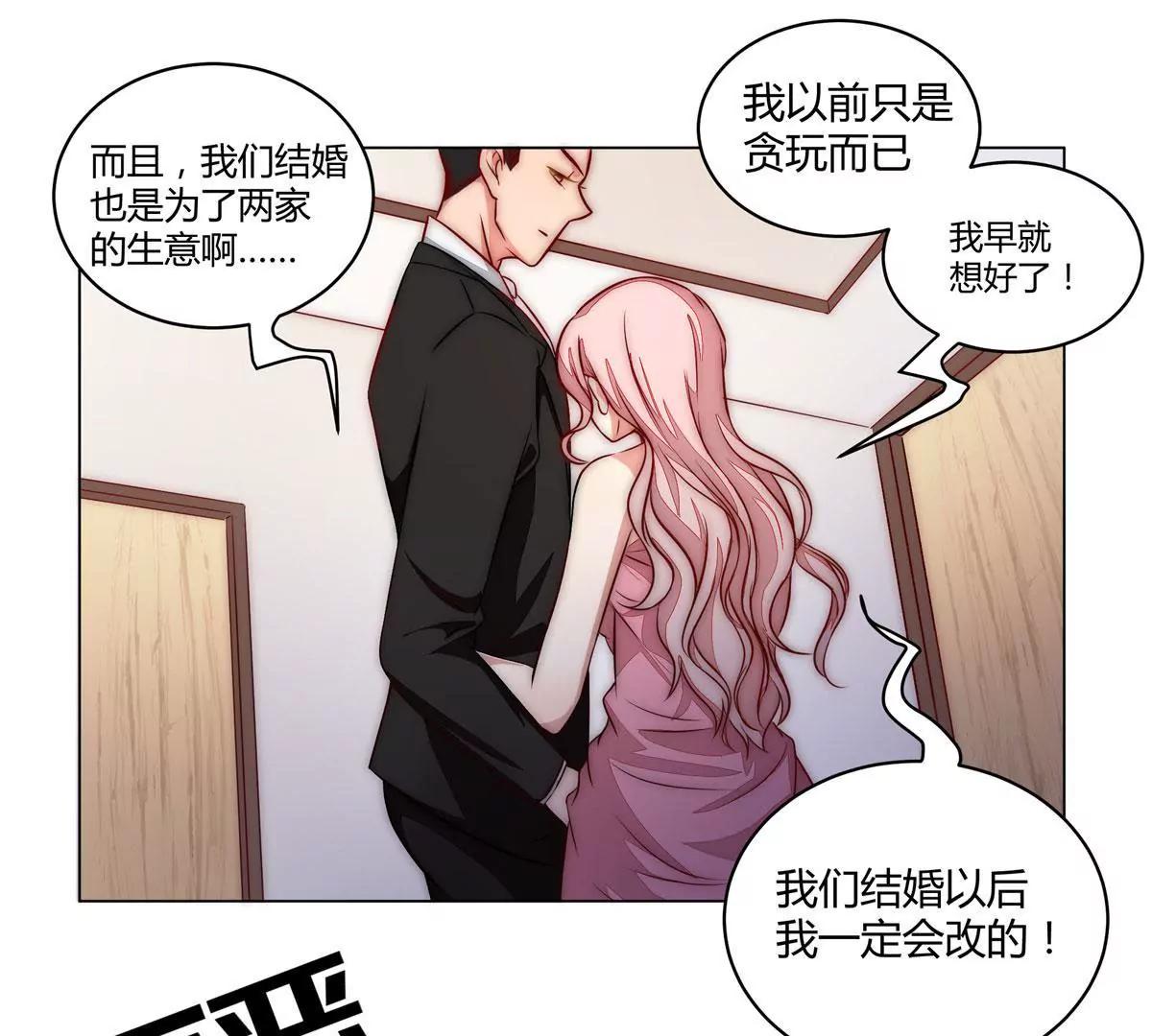 第三话33