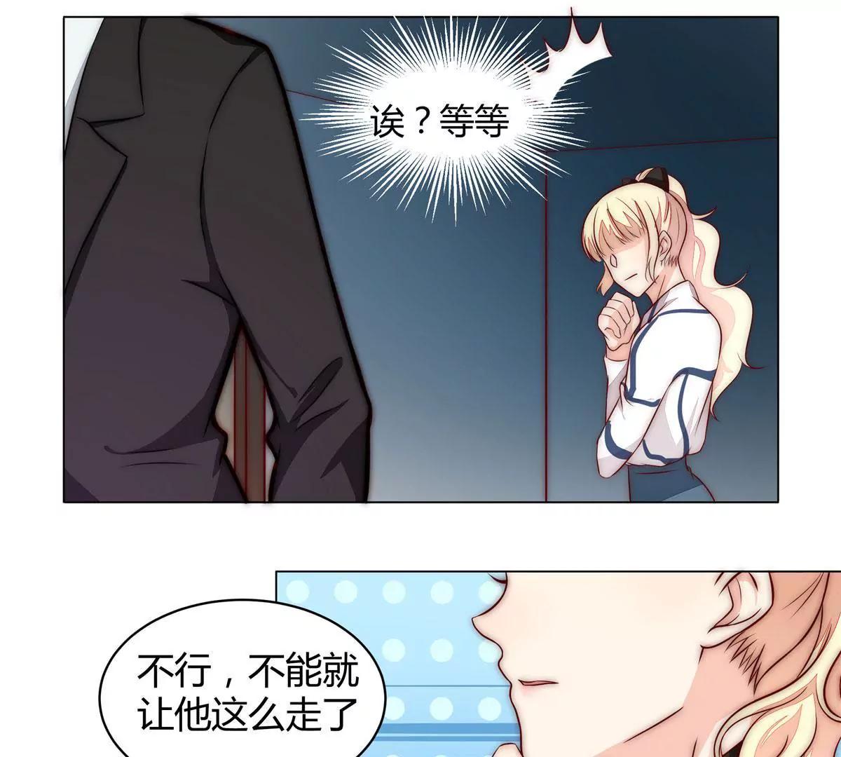 第四话16
