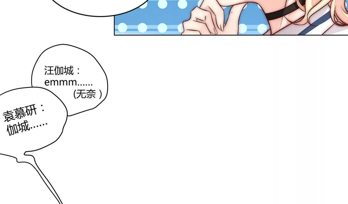 第四话17