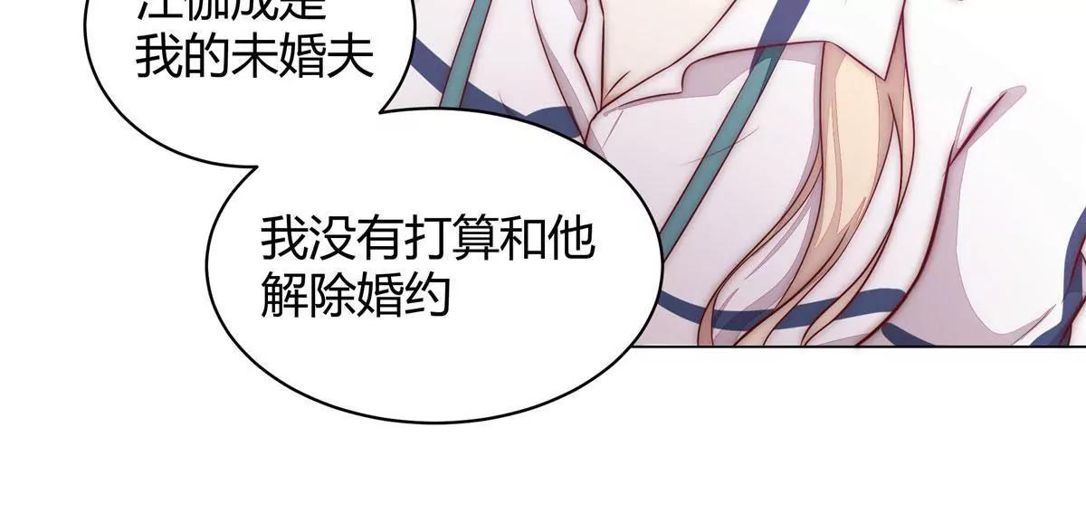 第四话28