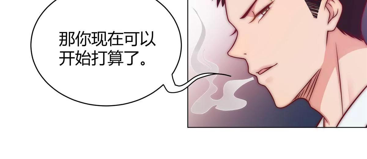 第四话30