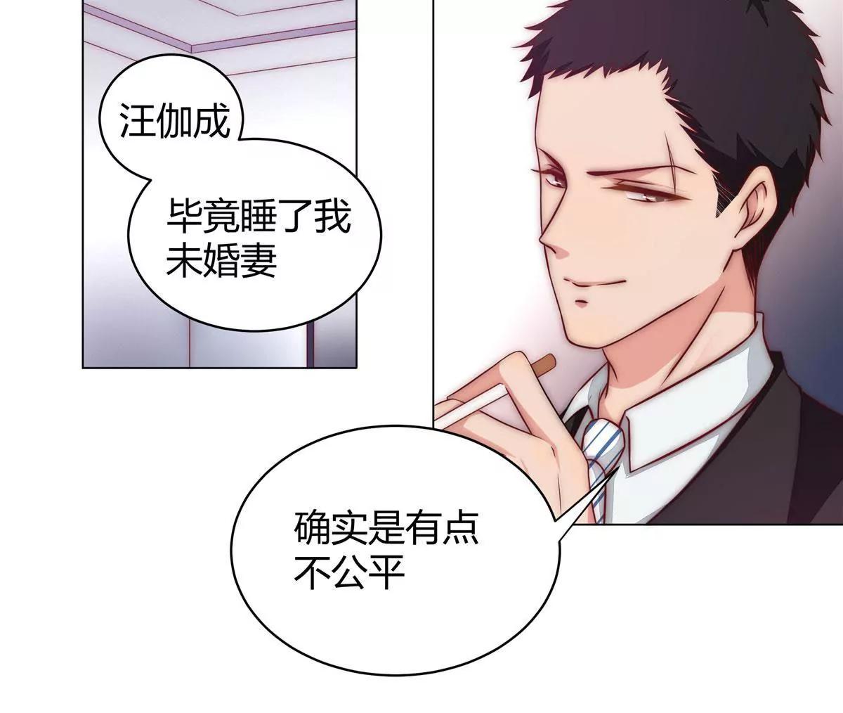 第四话32