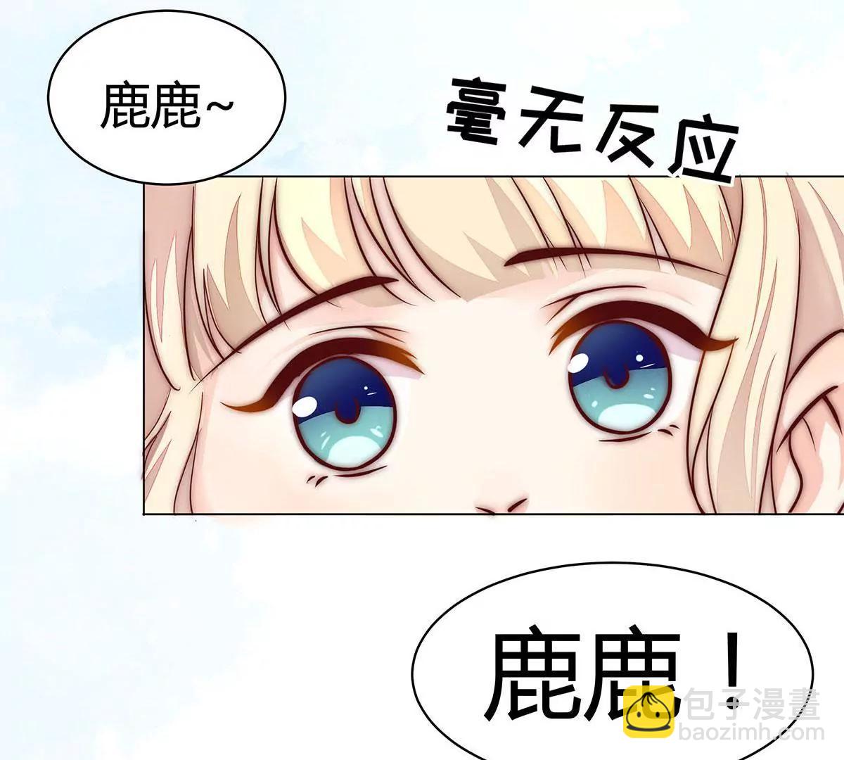 第5话 这都什么事啊！10