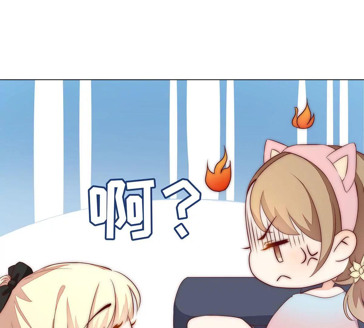 第5话 这都什么事啊！15