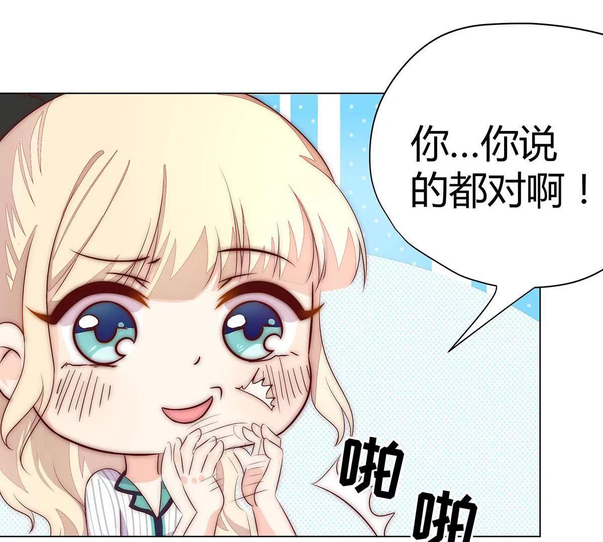 第5话 这都什么事啊！17
