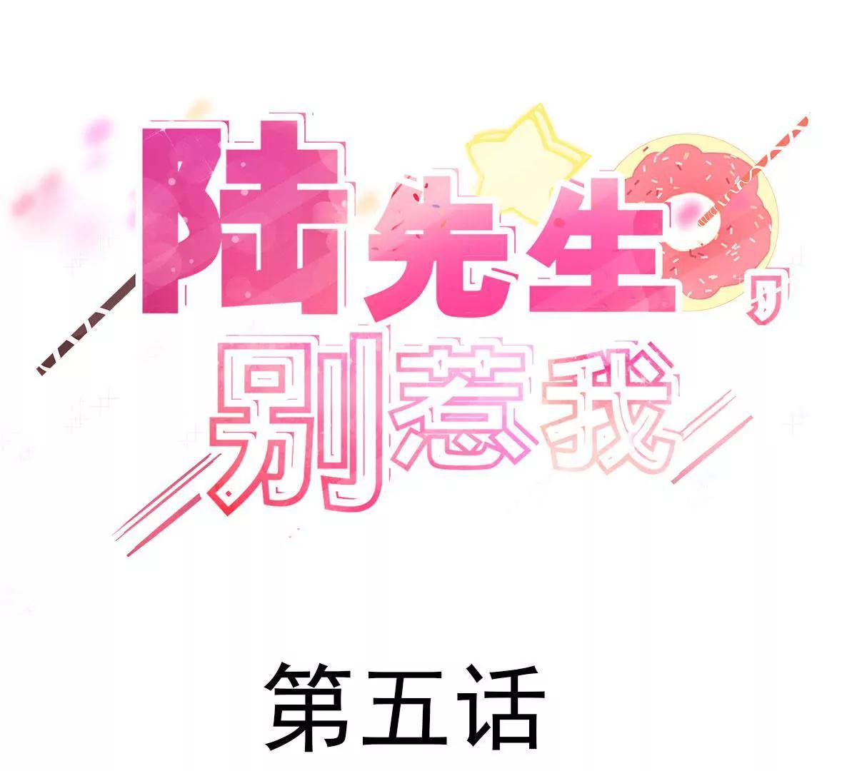 第5话 这都什么事啊！2