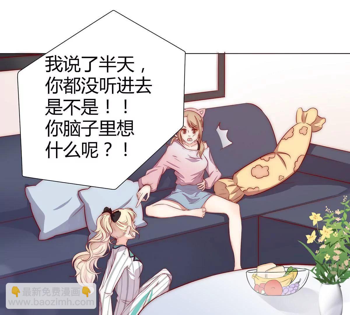 第5话 这都什么事啊！20