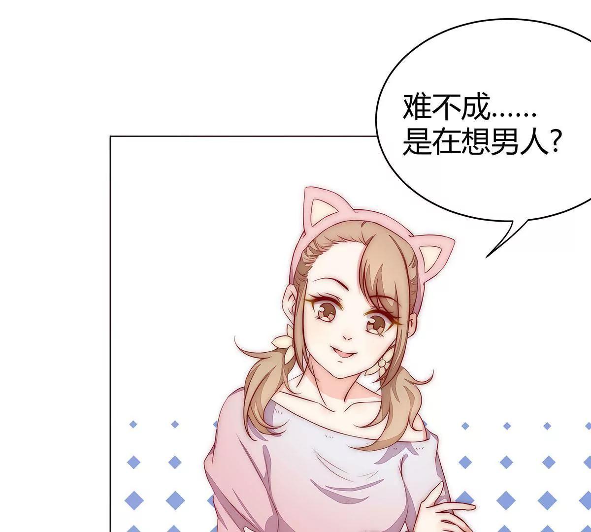 第5话 这都什么事啊！22