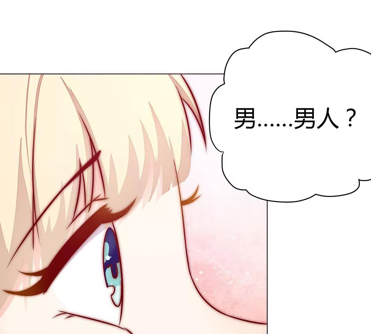 第5话 这都什么事啊！24