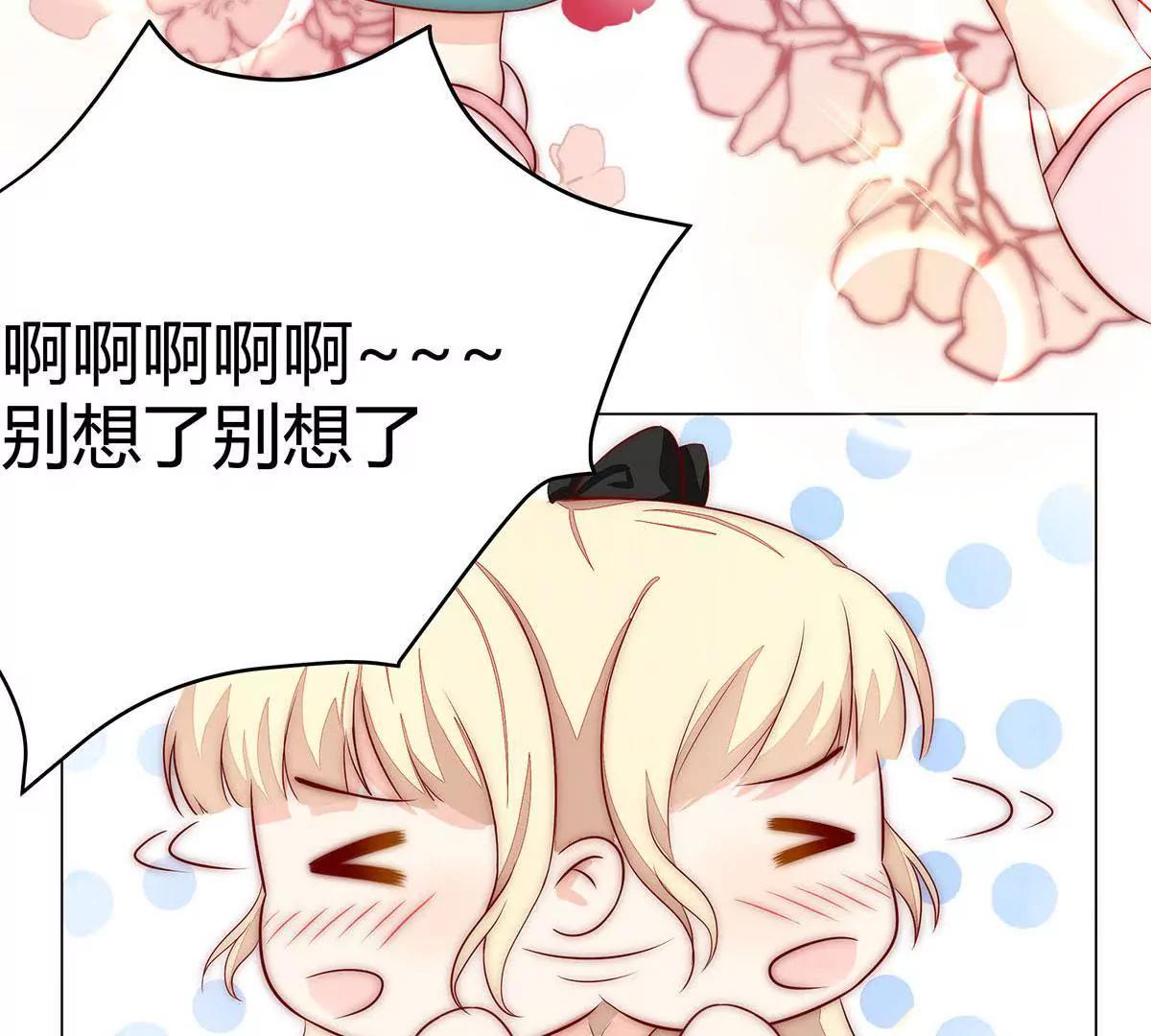 第5话 这都什么事啊！29