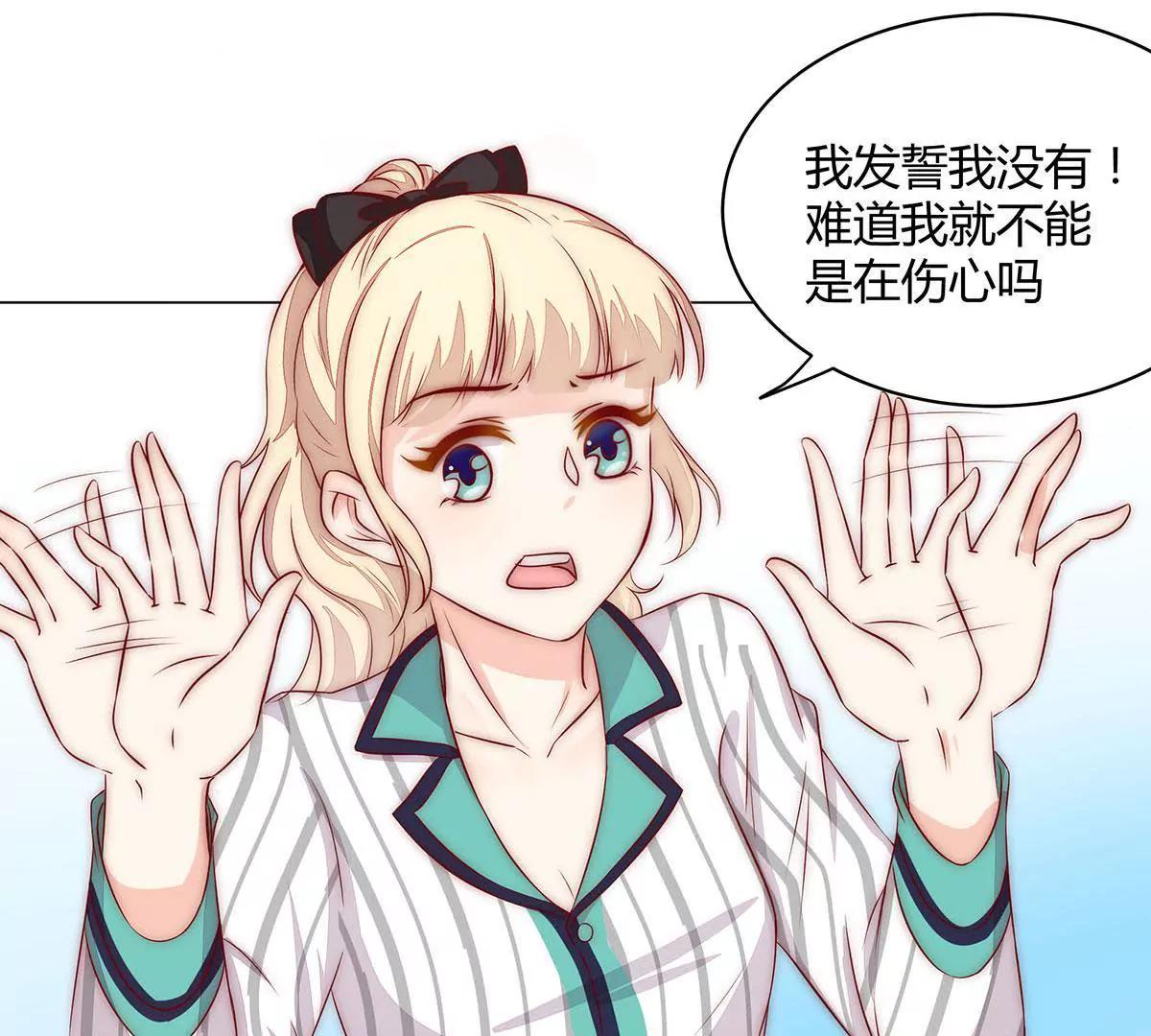 第5话 这都什么事啊！31