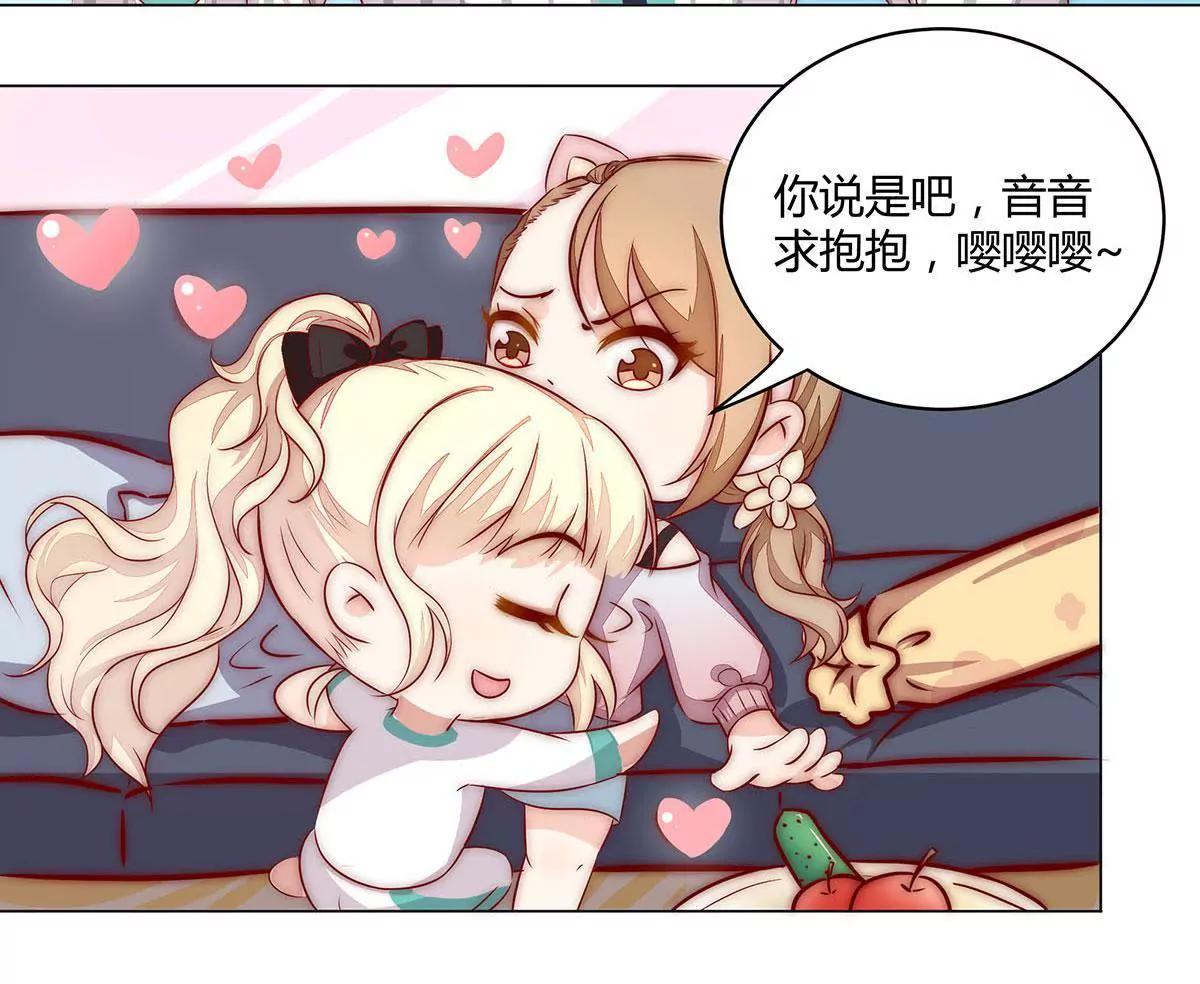 第5话 这都什么事啊！32