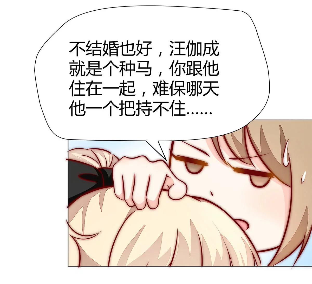第5话 这都什么事啊！33