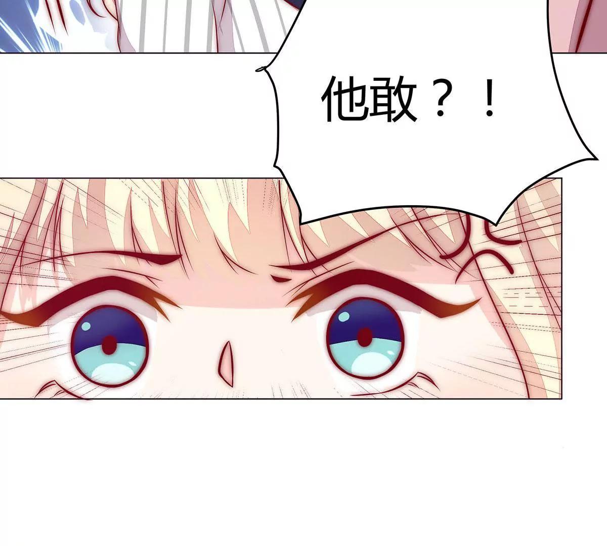 第5话 这都什么事啊！35