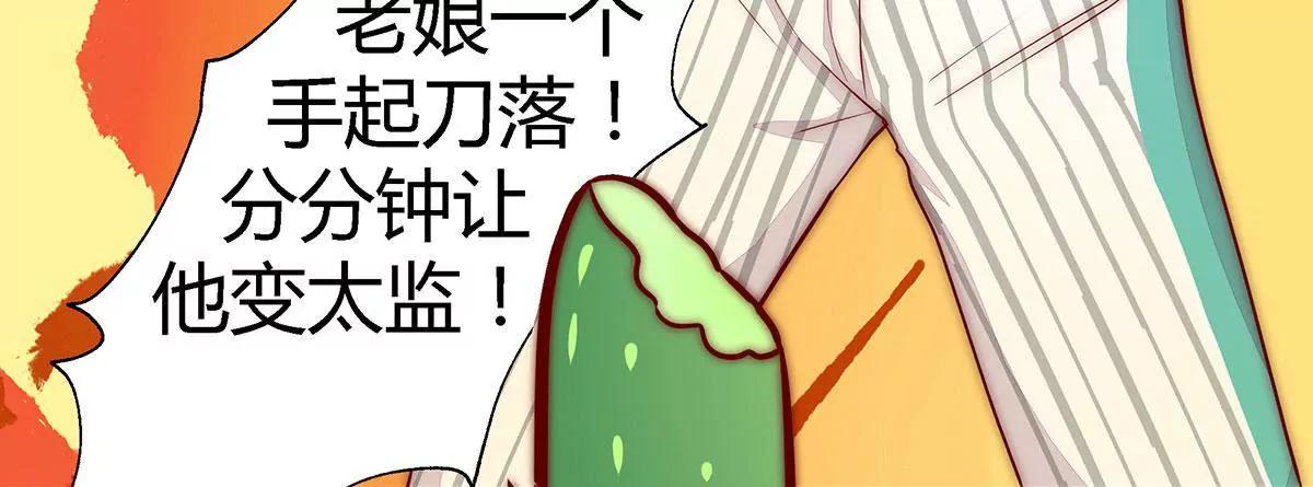 第5话 这都什么事啊！39