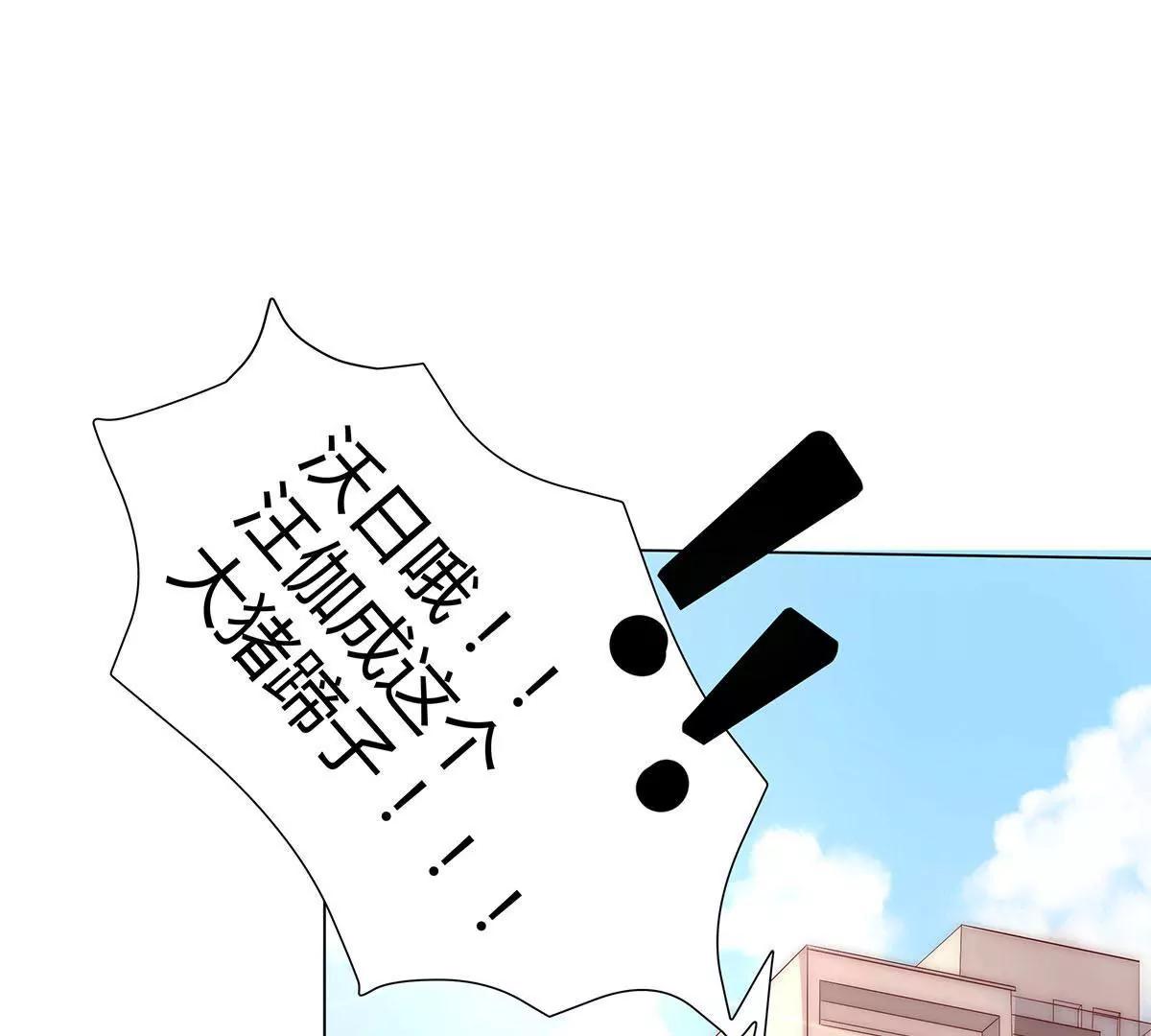 第5话 这都什么事啊！4