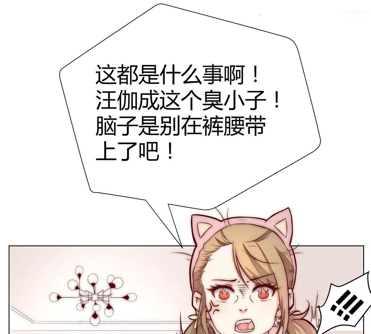 第5话 这都什么事啊！6