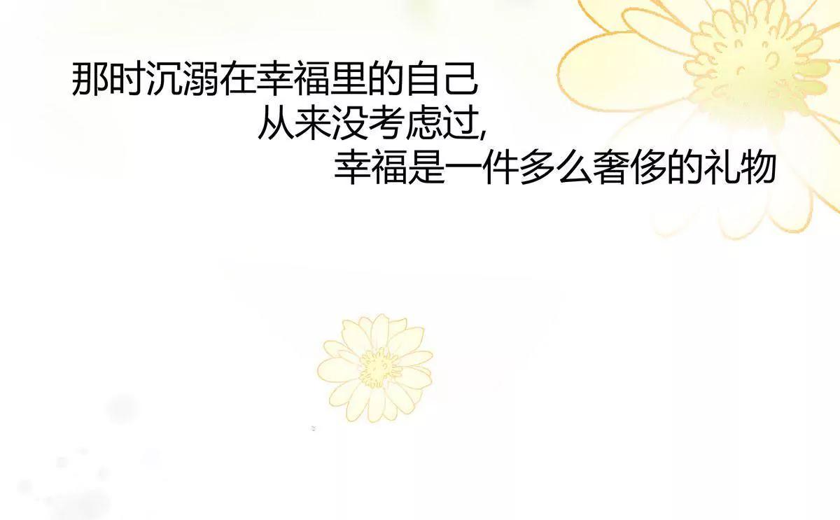 第7话 我是来见我爸的12