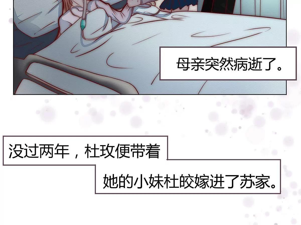 第7话 我是来见我爸的14