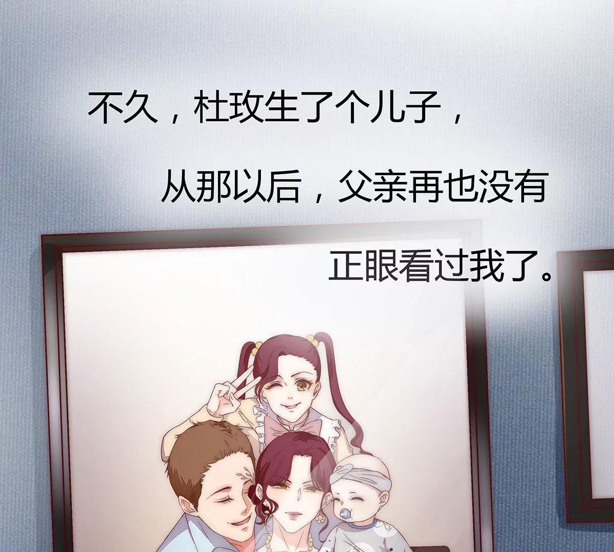 第7话 我是来见我爸的17
