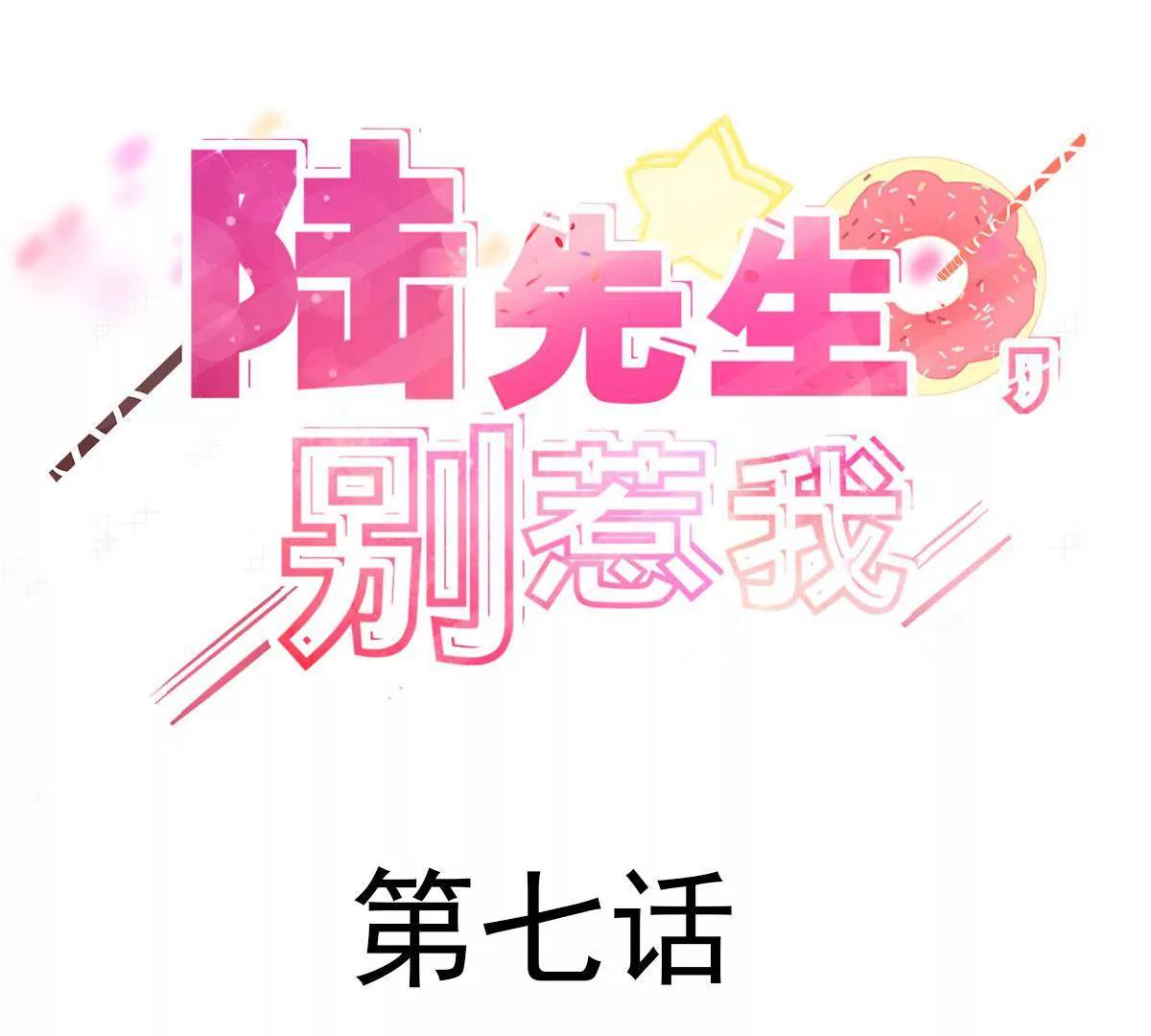 第7话 我是来见我爸的2