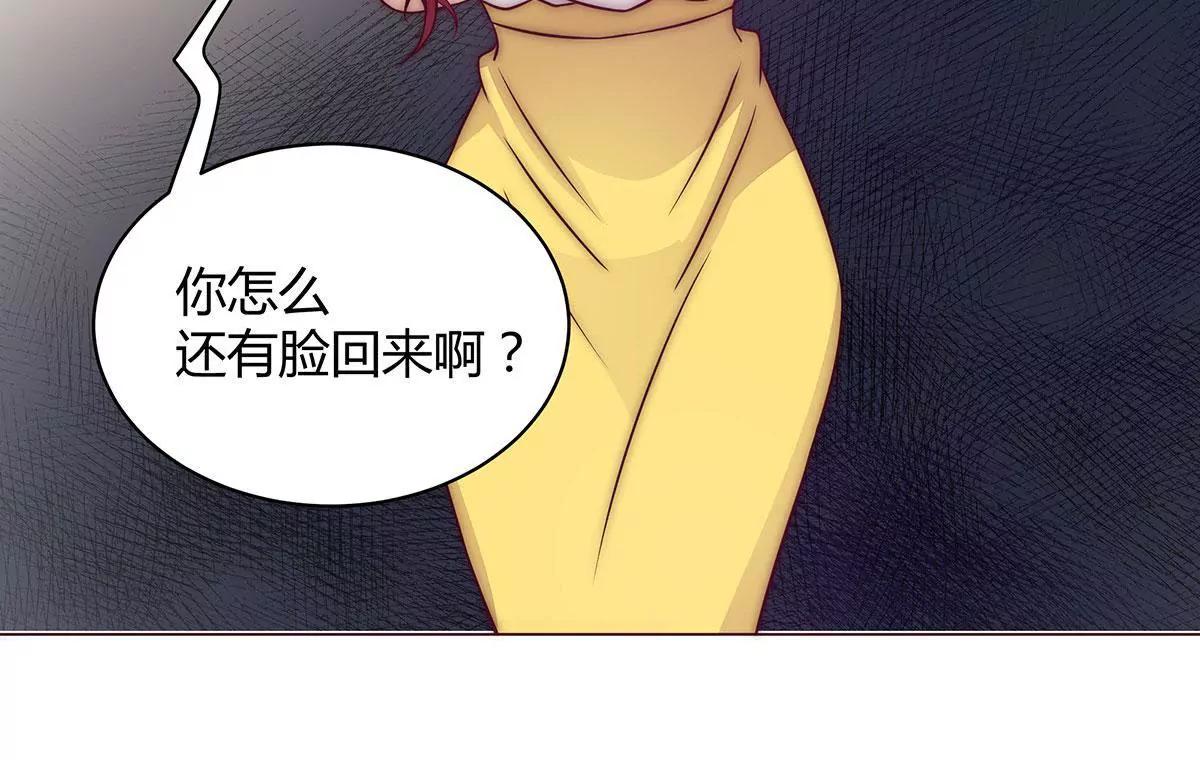 第7话 我是来见我爸的29