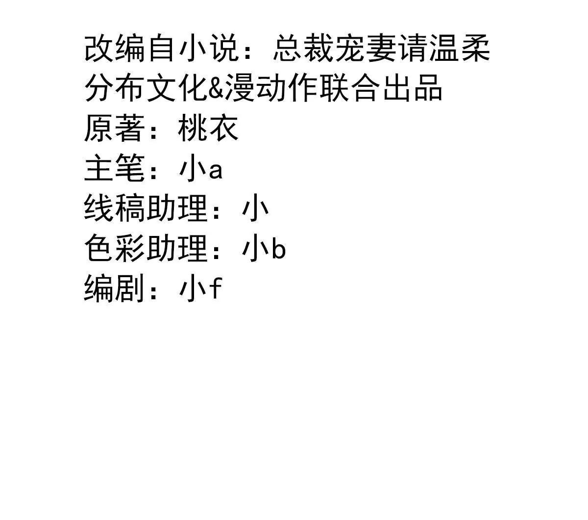 第7话 我是来见我爸的3