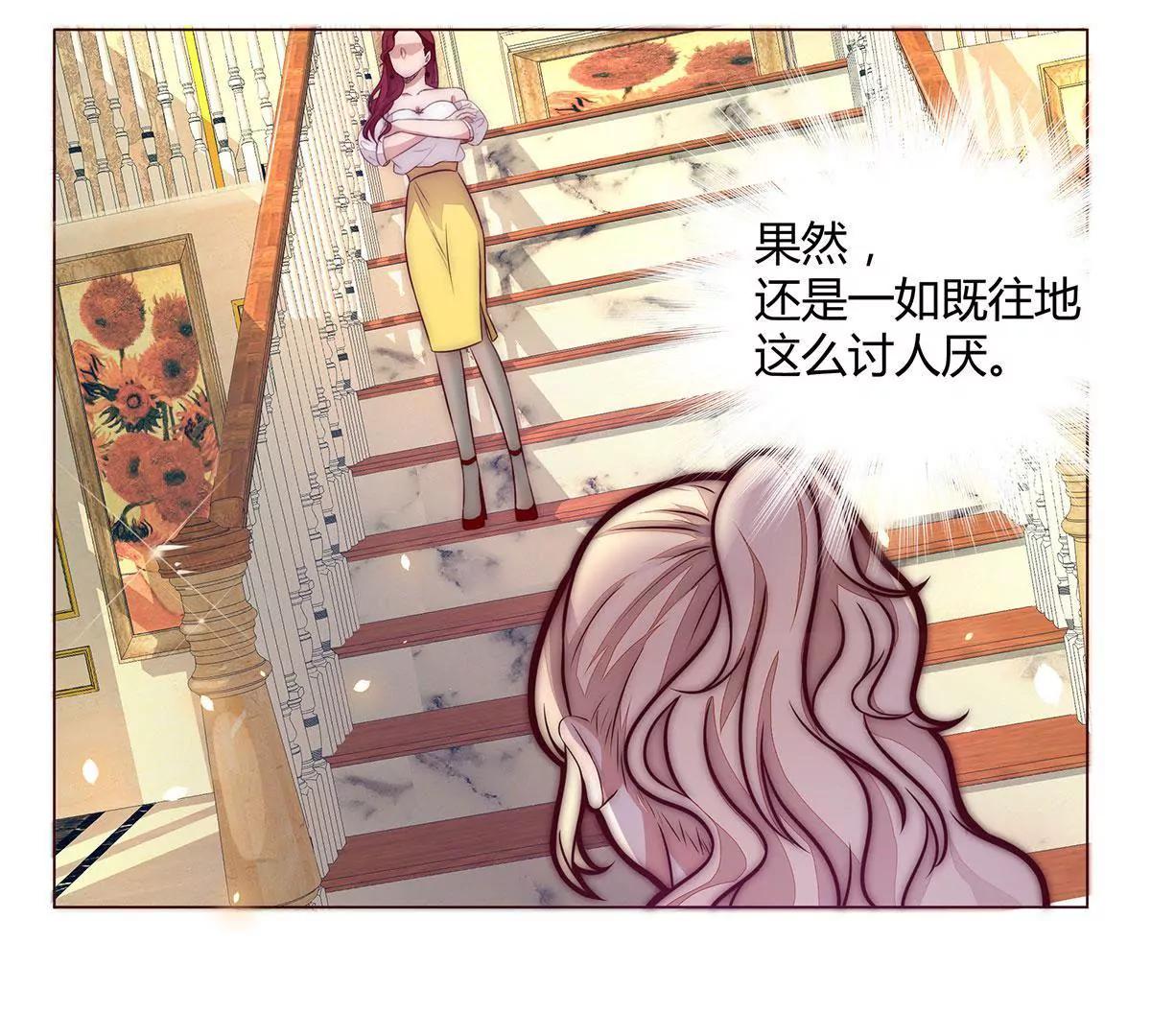 第7话 我是来见我爸的30